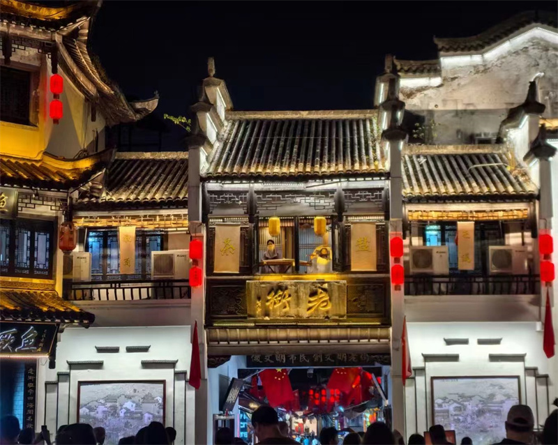 探访屯溪三江口历史文化街区，共话特色文旅发展——第七届海外华文媒体高层安徽行-华闻时空