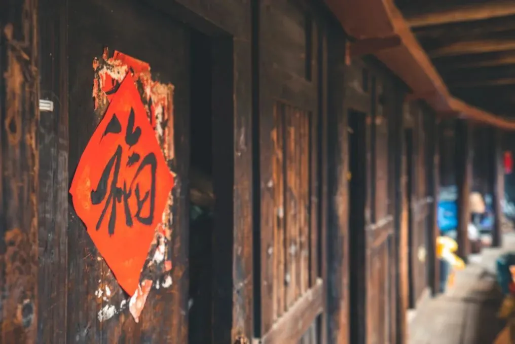 在福建南靖，遇见土楼之秋-华闻时空