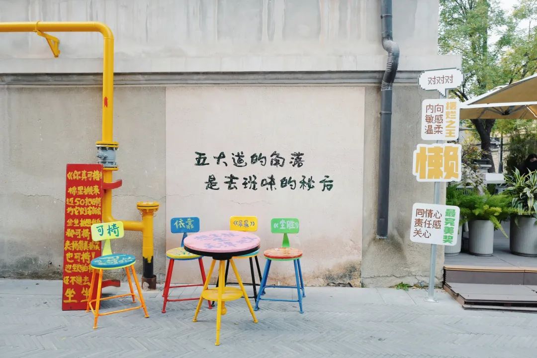 最抽象最躺平的大城市！好逛好吃，我就爱那股劲儿～-华闻时空