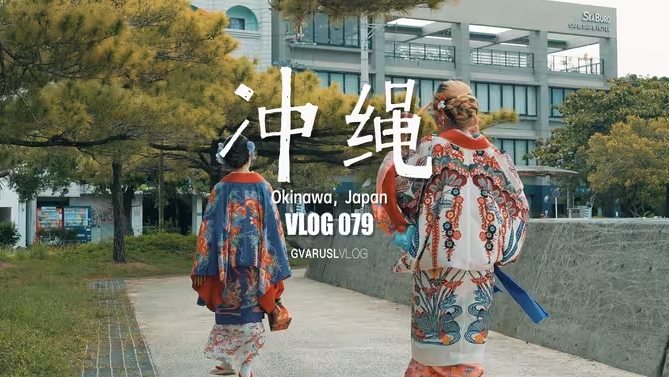 冲绳｜南国风情的琉球群岛，这里不像日本更像东南亚-华闻时空