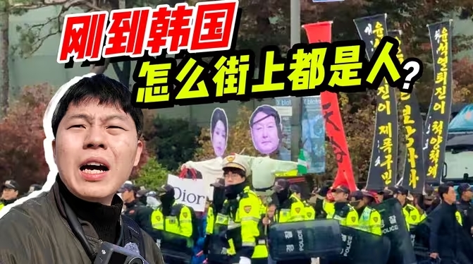 在戒严前的韩国，我见到前总统和「北边逃过来的朋友」-华闻时空