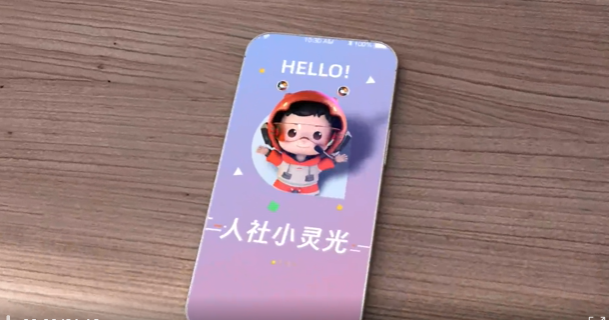 杭州人社小灵光1岁啦，办事能力真的强-华闻时空