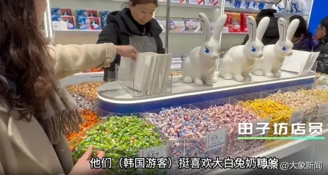 韩国游客又盯上了大白兔奶糖！基本人手一斤，疯狂下单！ -华闻时空