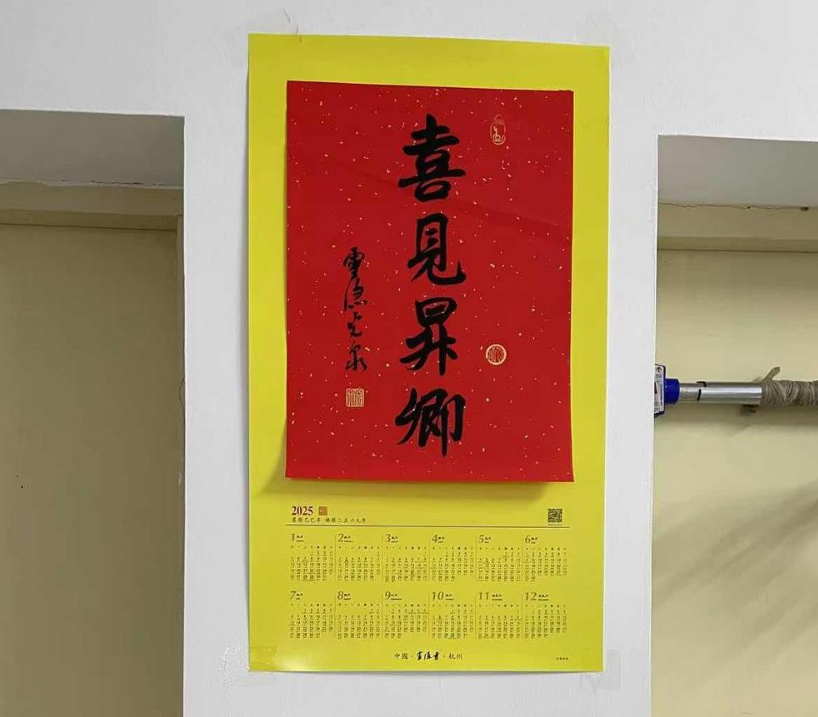 桂清扬｜蔡府元旦雅会：岁首嘉辰，贤聚情长-华闻时空