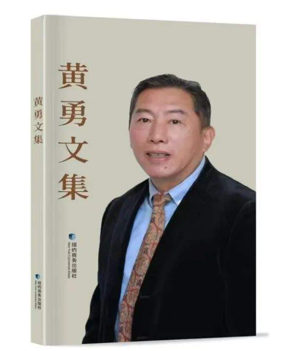 序言 黄勇：勇者无敌-华闻时空