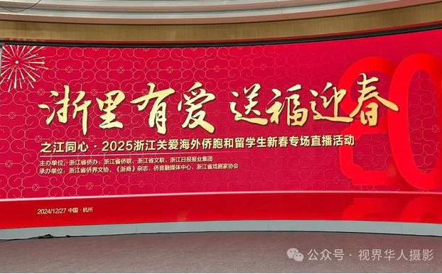 岑国荣丨一座连接海外侨胞和留学生心灵的桥梁-华闻时空