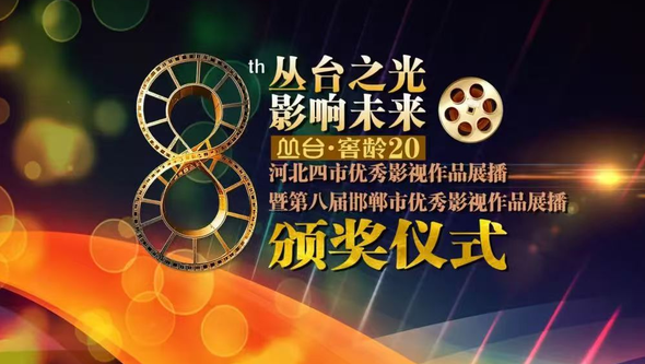 郑子：一花竞秀 百花满园-华闻时空