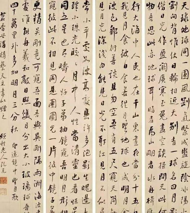 方鸣：阮元的万柳堂（下）-华闻时空