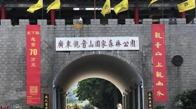 广东观音山悬赏70万求下联，可谓一字千金，至今无人对上 -华闻时空