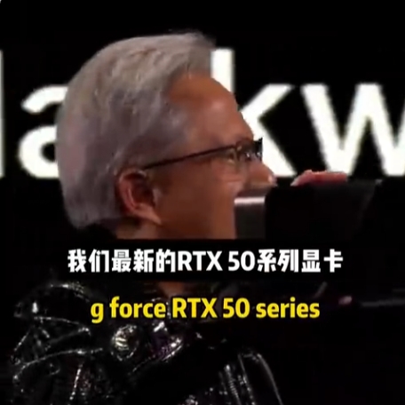 英伟达RTX5090发布了！买吗？-华闻时空