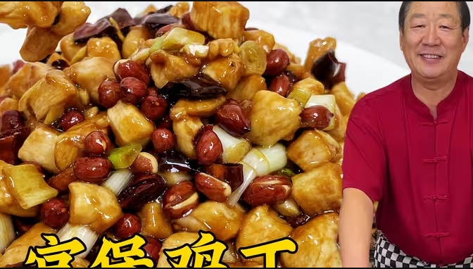 家常版宫保鸡丁，教你料汁详细配方，酸甜肉嫩，年夜饭的餐桌小菜-华闻时空