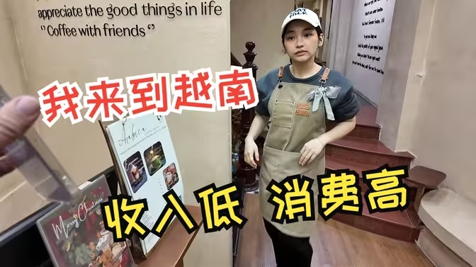 我来到越南首都河内 收入低消费高 老外聚集地-华闻时空