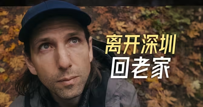 深漂回十八线老家！在美国小镇能吃到怎样的中餐？-华闻时空