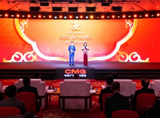 官宣!总台《2025年春节联欢晚会》新闻发布会介绍创新亮点 发布主持人阵容-华闻时空