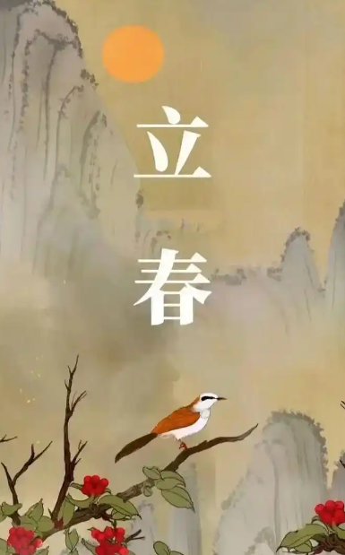 姜敏达诗歌欣赏:《立春》(外四首)-华闻时空