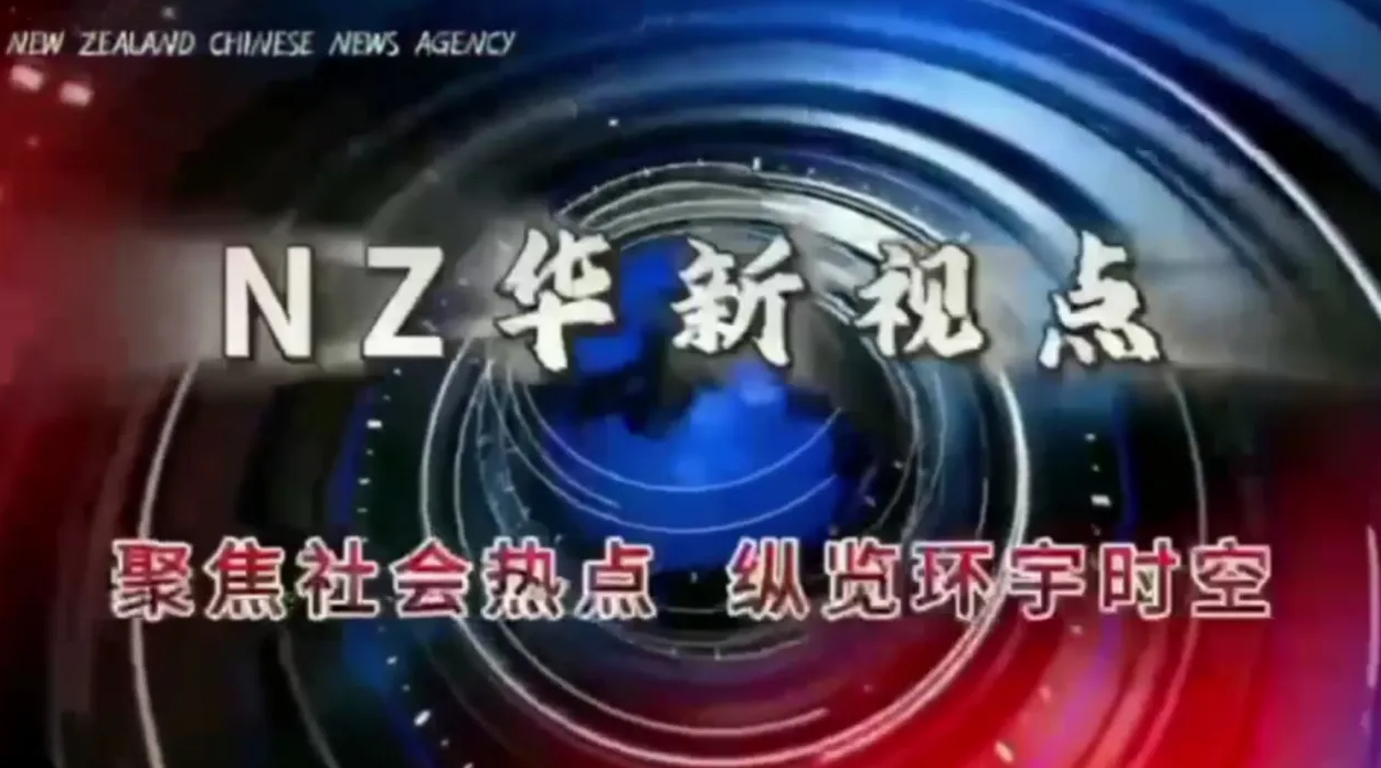 Botany华人协会举办《庆新春 闹元宵》活动-华闻时空