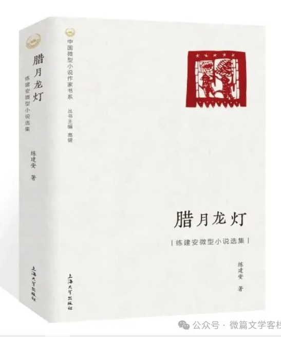 传世之作！上海大学出版社2025年1月书单重磅发布-华闻时空