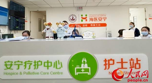 “如果可以这样死，我将会更好地活”-华闻时空