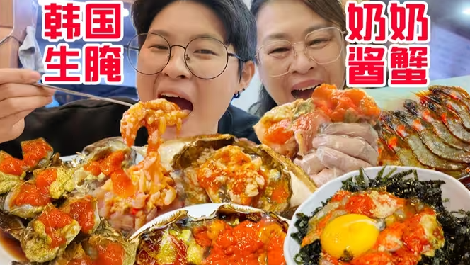 77岁韩国老奶奶手腌酱蟹有多绝?一口把妈妈吃哭了...-华闻时空