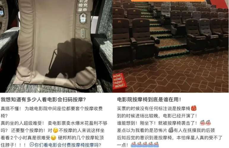 1.5亿人，把共享按摩椅“躺”上市 -华闻时空