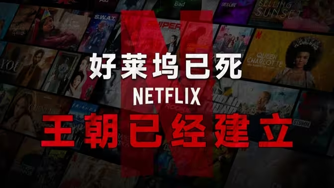 成为
