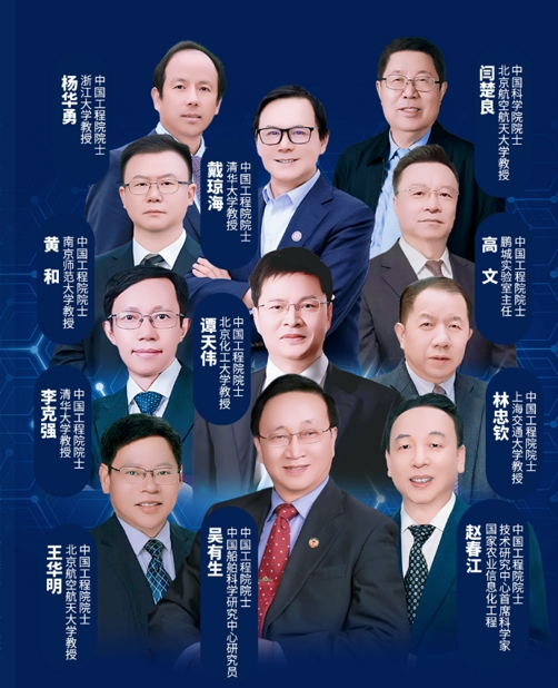 中国电视-《向新出发》：主创分享-华闻时空