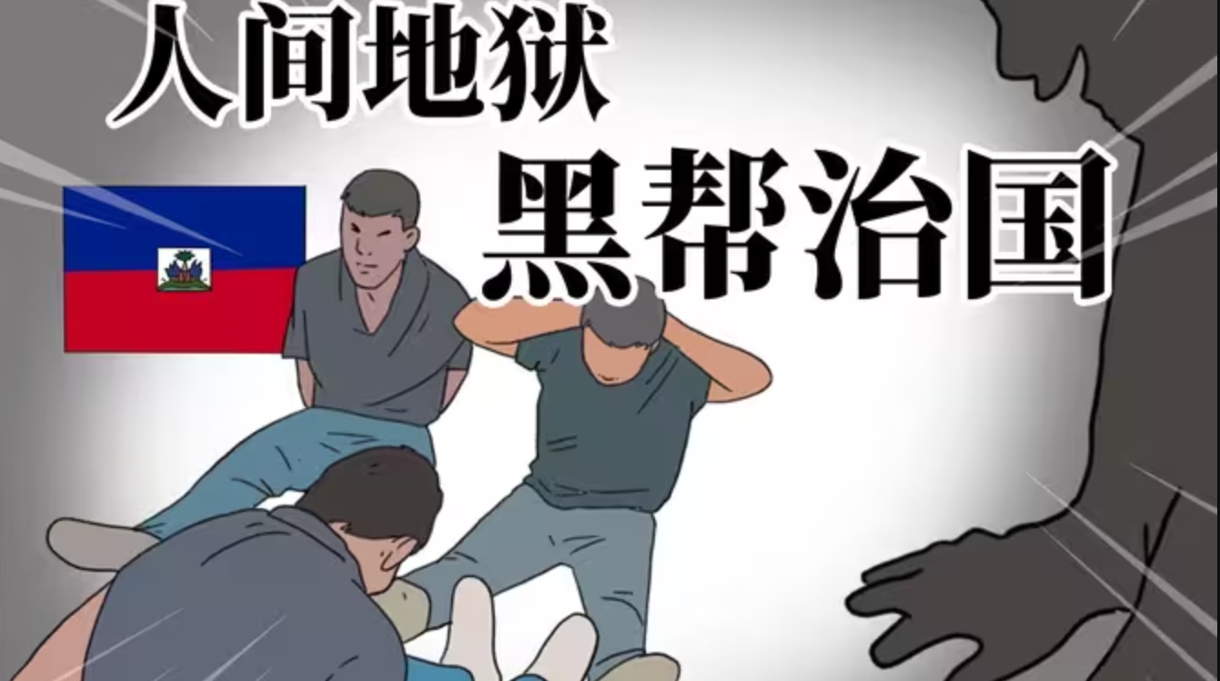 全世界最像地狱的国家，你敢去吗？-华闻时空