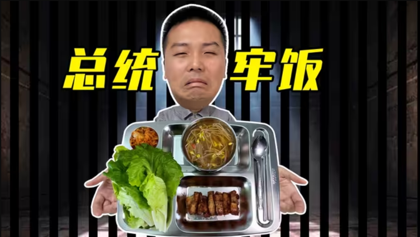 韩国总统一日三餐都吃些啥？顿顿都有国宴！-华闻时空