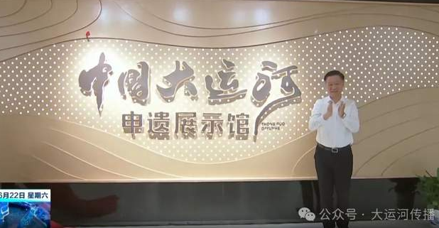 特别策划｜评选出炉！2024“运河之都酒”•大运河文化带和大运河国家文化公园建设十大新闻事件暨世界运河风云事件榜发布-华闻时空