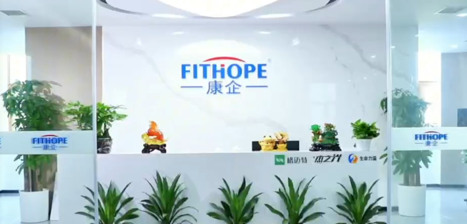 高新科技篇-康企--逐梦“大健康 生命之光”-华闻时空