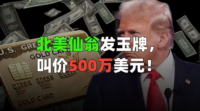 美国债务增长的速度，只有天地银行才能背住了-华闻时空