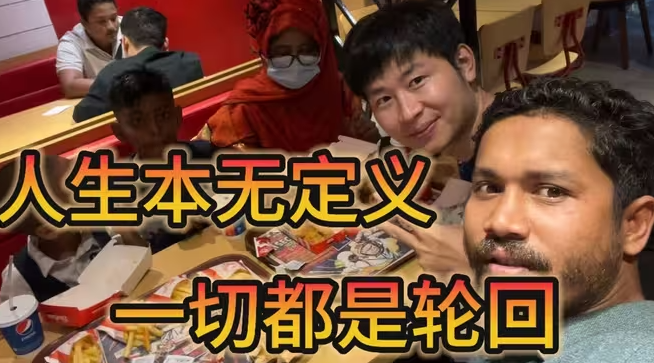 孟加拉的故事最终章,发生的这一切就像一场梦,希望你以后越来越好-华闻时空