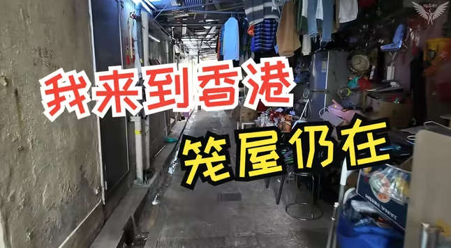 笼屋仍在 我从香港旧区到中环 感受它的变化 还有那些历史传奇-华闻时空