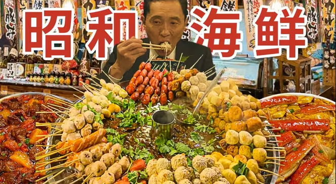 “爆下饭”的昭和海鲜天花板！100%耗饭的关东煮究竟有多好吃？垂涎欲滴的下饭美食神剧《孤独的美食家》-华闻时空