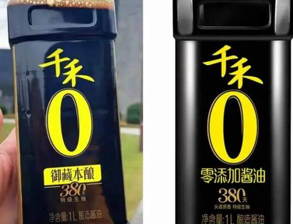 “千禾0”，深夜发文致歉-华闻时空