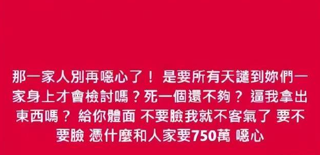 炸裂！具俊晔停留台湾的目的不是为了大S，而是为了750万保险？-华闻时空