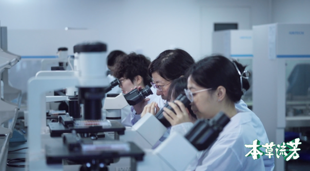 中国电视-《本草流芳》:展现中草药背后的人文内涵-华闻时空