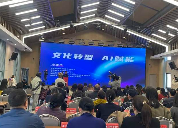 坚持思想政治为引领 汇聚高质量发展新动能-华闻时空
