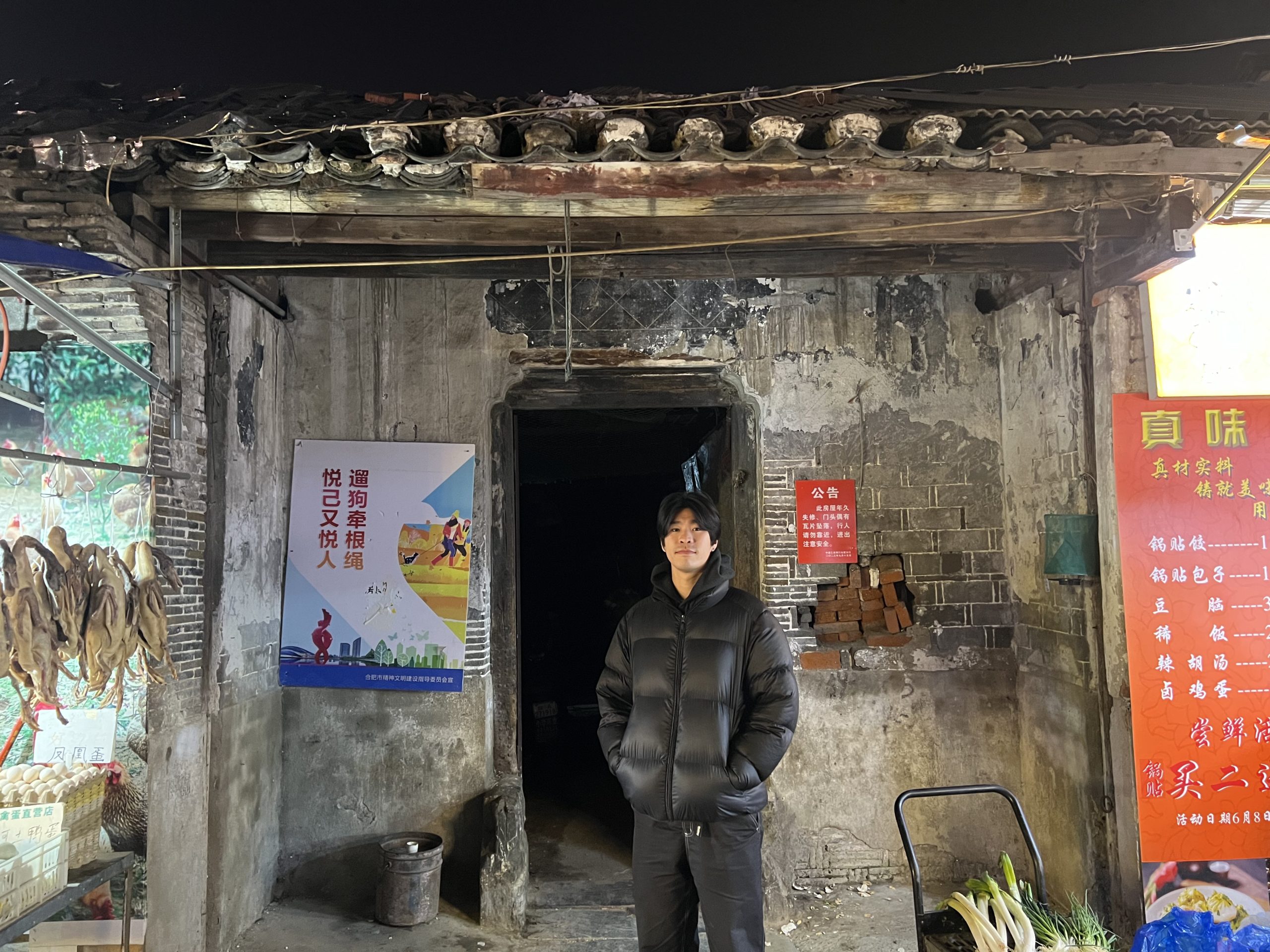 合肥龚氏（4）丨古宅沧海难为水——远去的乡愁和一帘秋梦-华闻时空
