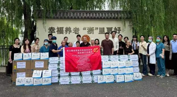 [会员风采]俞清带领所在公司参加三大慈善项目精准助力“侨助共富”-华闻时空