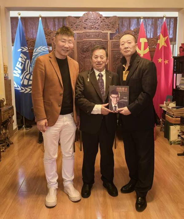 中马携手打造世界生态产业新标杆，联合国生态品牌基地落户马来西亚太平市，细胞医学引领健康革命新时代-华闻时空