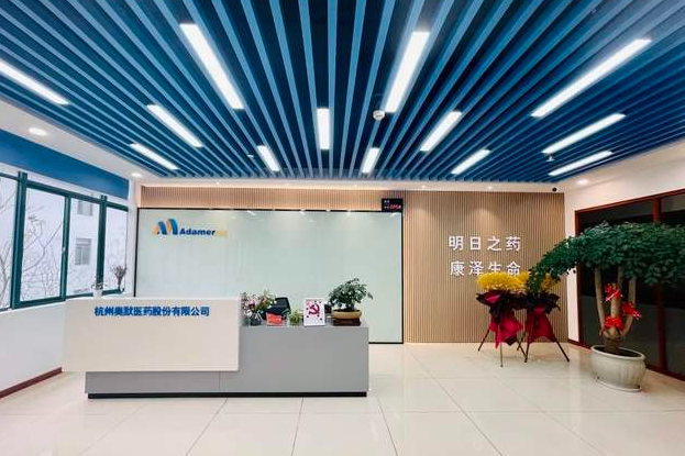 奥默医药 向新而行·逐梦中国好药绘就健康未来-华闻时空