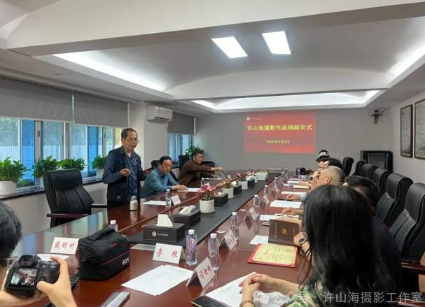 许山海个人影像资料捐赠交接仪式剪影-华闻时空