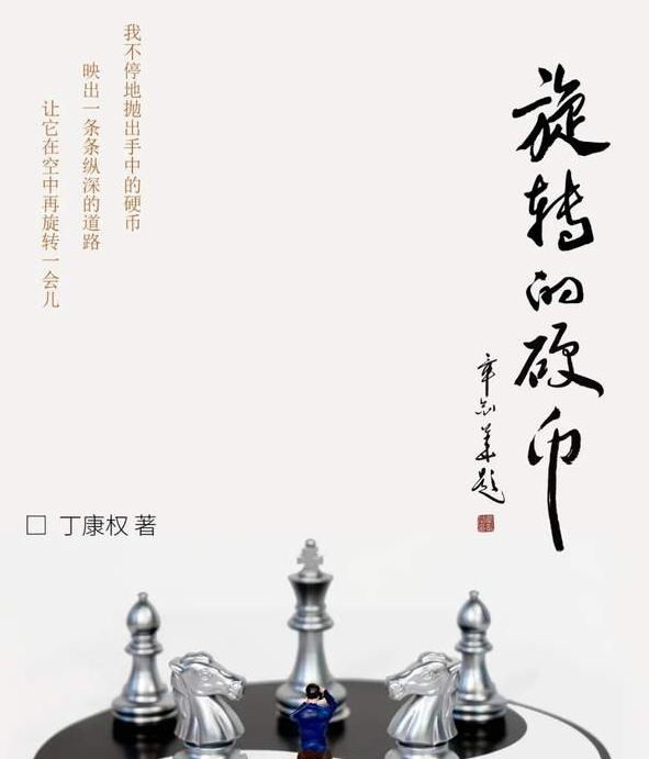 燕淑清丨旋出的诗风-华闻时空
