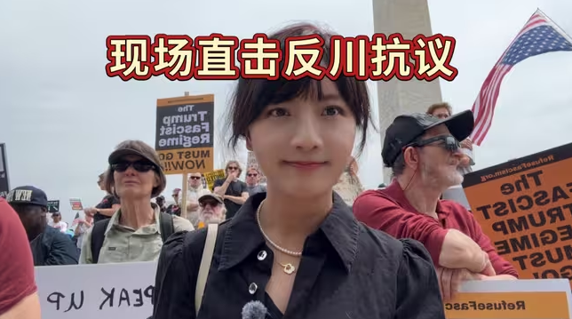 现场直击全美反川抗议！特朗普：你们越抗议，我越成功！-华闻时空
