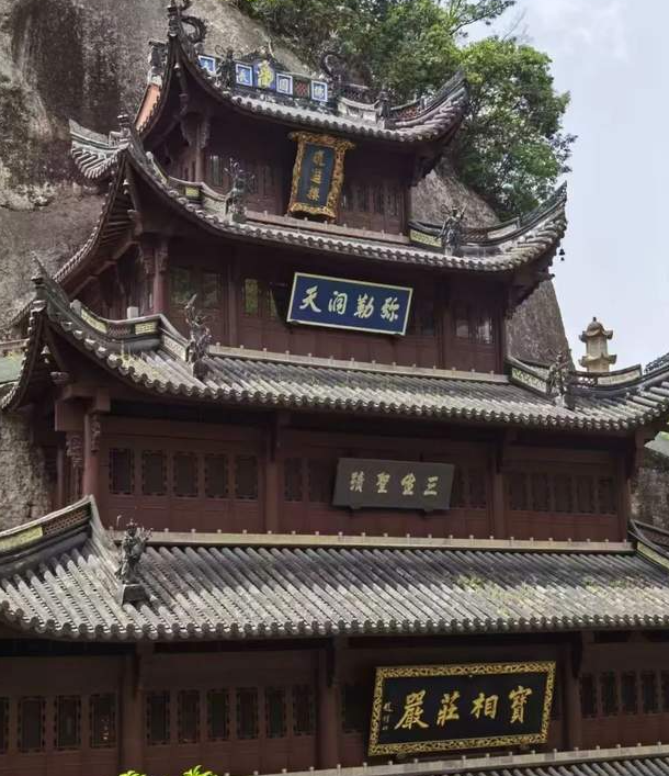 岑国荣丨新昌大佛寺的文化视角-华闻时空