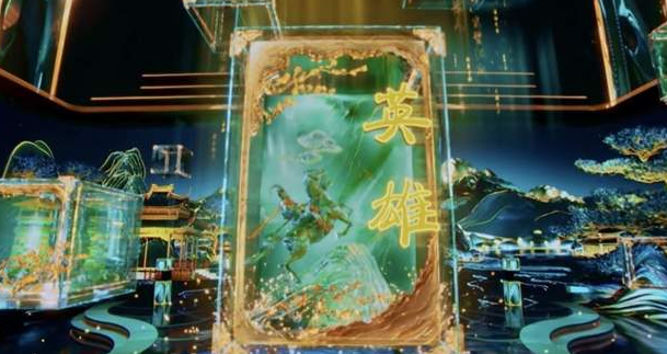 中国电视-《成语探华夏》：浩荡山海间，以文明传递共振-华闻时空