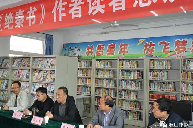 杨帆：生命的苦难之重 ——读张浩文先生小说《绝秦书》-华闻时空