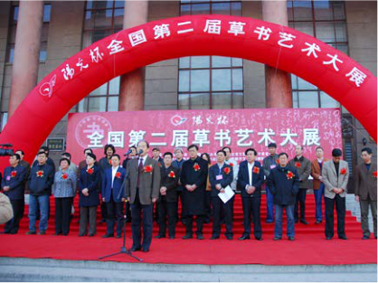 第二十五期丨第七章 出任总经理 没时间画画只能抽空练书法玩摄影-华闻时空