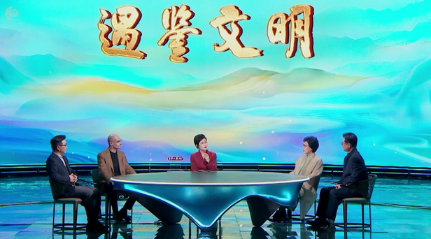 中国电视-《遇鉴文明》（第二季）：双向视角 讲述文明互鉴故事-华闻时空